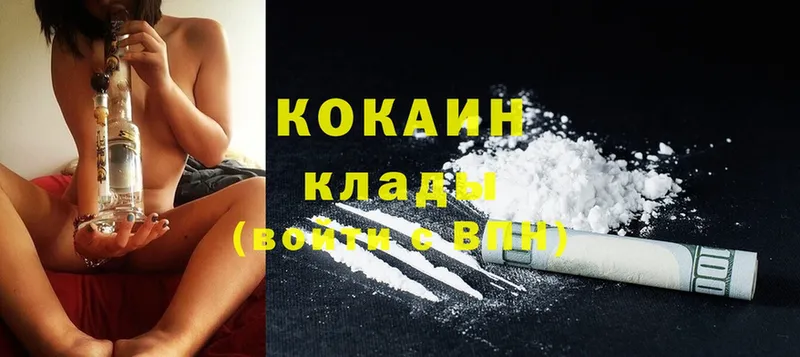 Cocaine Fish Scale  Кинешма 