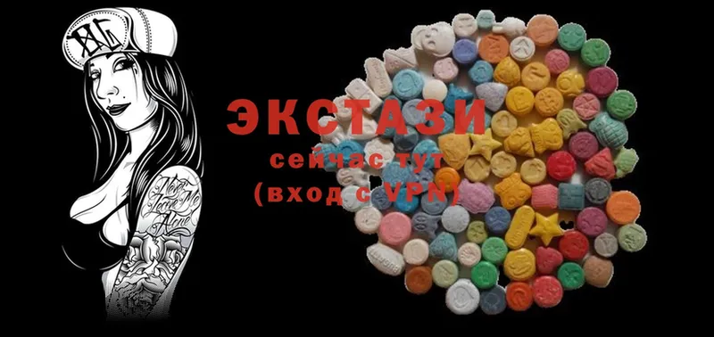 kraken онион  Кинешма  ЭКСТАЗИ круглые 