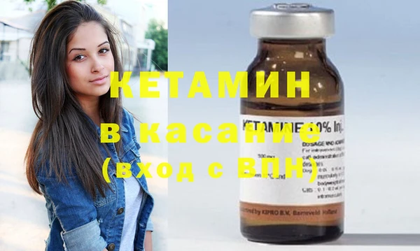 spice Бугульма