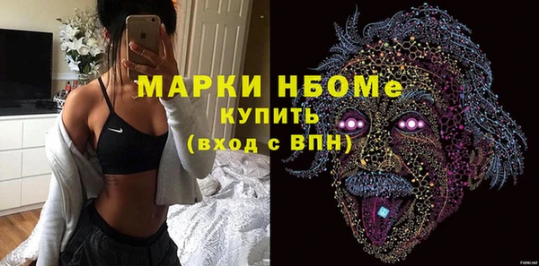 spice Бугульма