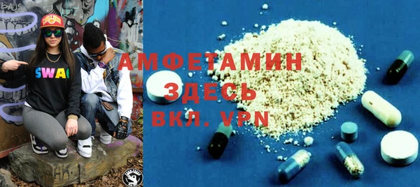 spice Бугульма