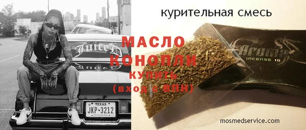 spice Бугульма