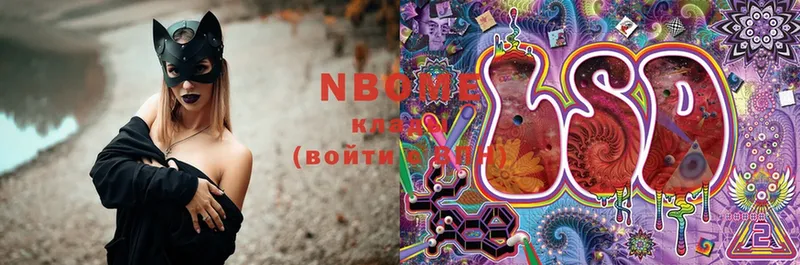 Марки N-bome 1,5мг  нарко площадка клад  Кинешма 